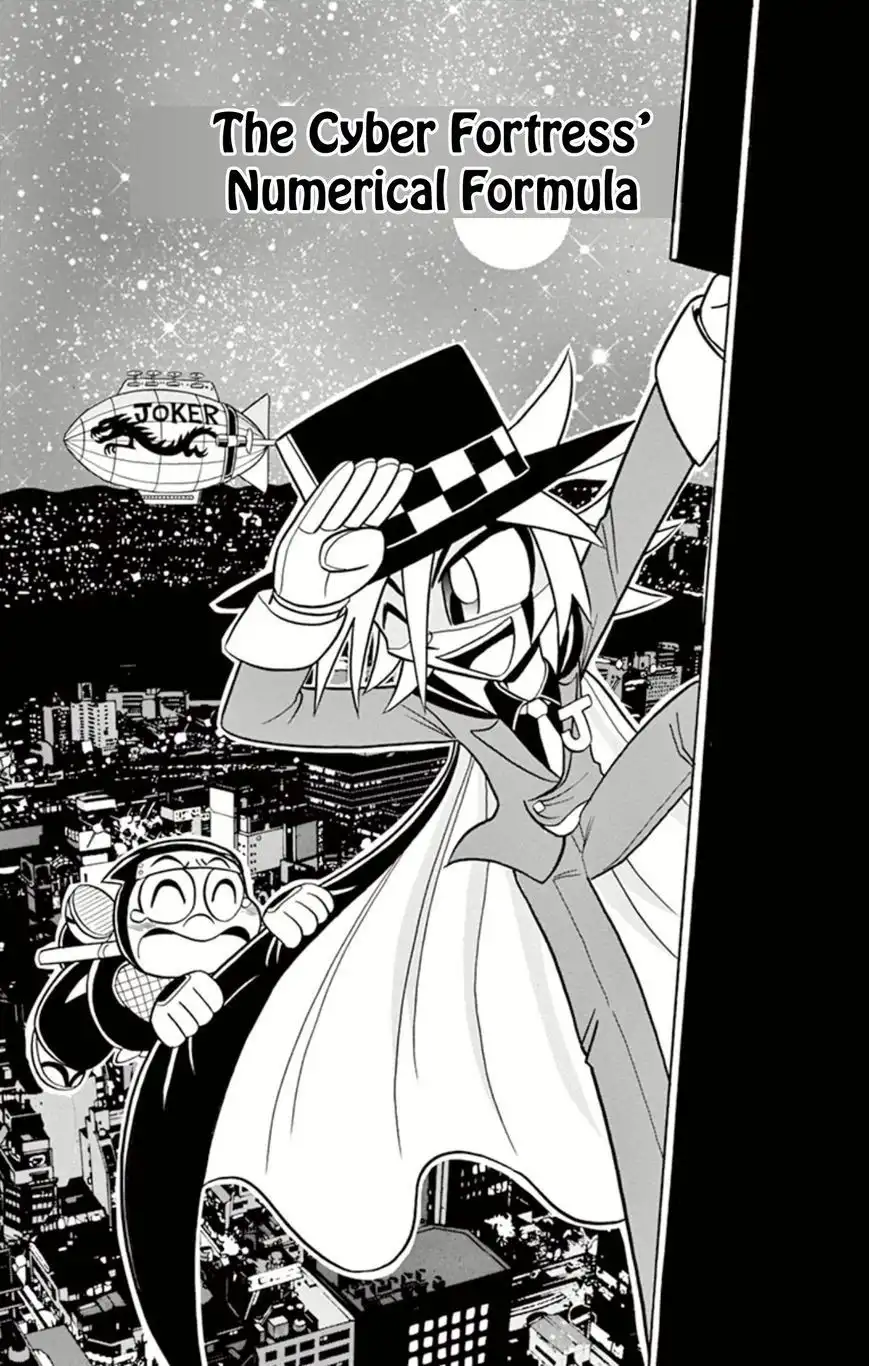 Kaitou Joker Chapter 12 1